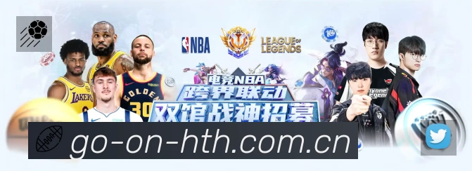 体育平台欢迎图